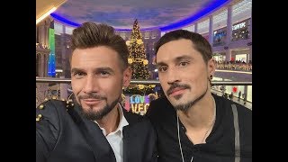 Дима Билан - Дима Билан -