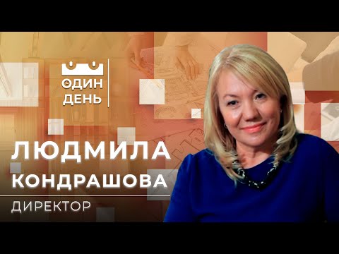 "Один день" в республиканском реабилитационном центре для детей-инвалидов | Программа центра  | Дети