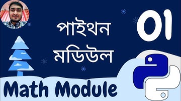 Math Module || পাইথন মডিউল || #python #math #module