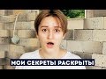 Download ХОЧУ ПОБРИТЬ ГОЛОВУ | Отвечаю на ваши вопросы ХОЧУ ПОБРИТЬ ГОЛОВУ | Отвечаю на ваши вопросы