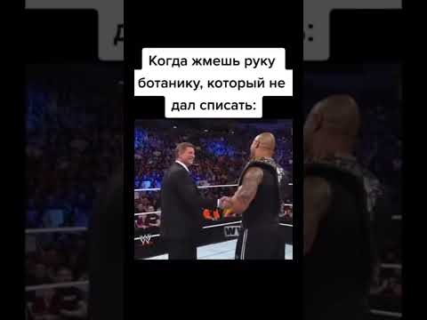 #реки #рекомендации #мем #жиза #тикток #прикол #юмор #мемы #смех #ржака #шутки #смехдослез #школа