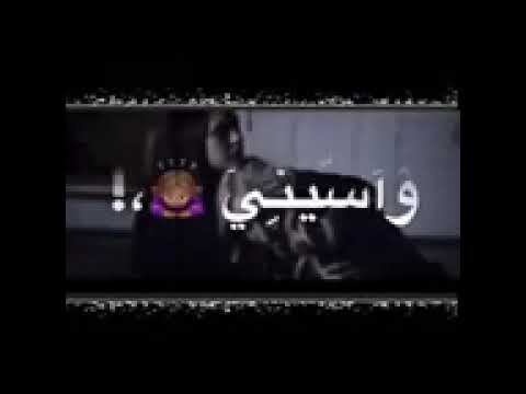 قربي عا قلبي قربي ضمينى 