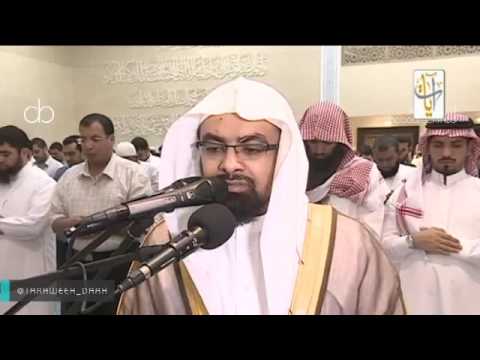 Sourate Al Kahf  ( full ) by Sheikh Nasser Al-Qatami 1437