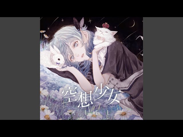 そら 蒼水天彩🐾そらちィ 소라 (@s__ora3) • Threads, Say more