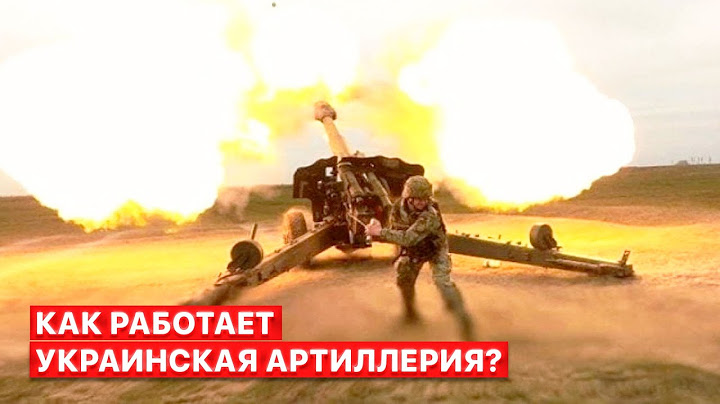 🚀Артиллерийские дуэли под Бахмутом. Что дает ВСУ преимущество?