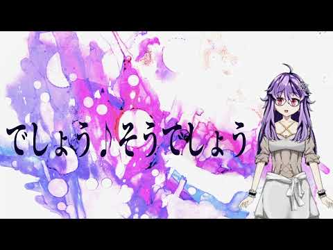 CH4NGE（Giga）　シーチャ初歌ってみた（企画第１弾）#vtuber #歌ってみた #企画