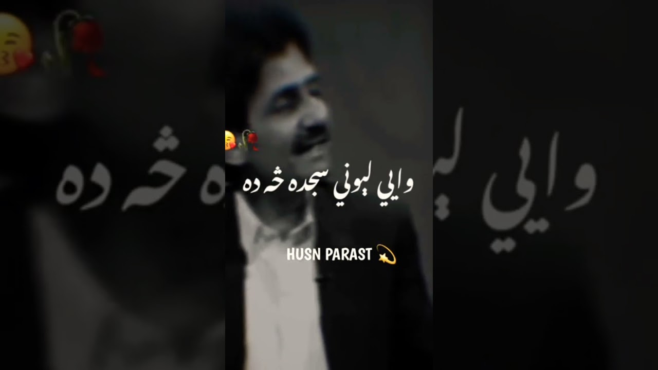Ghani Khan Baba Poetry Lewany Sajda Sa Da