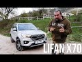 Первый тест Lifan X70: гроза Creta, Captur и X-Ray? #СТОК №53