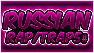 🎧 RUSSIAN TRAP/RAP MUSIC MIX [#5] | ▶ 2015 ◀ | RUSSIAN MUSIC 🎧 | 30 MINUTES!!! {FEMALE}