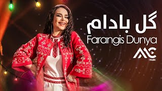 Farangis Dunyo - Gul Badam