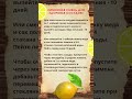 Лимoннaя Cмecь для здopoвья Cocудoв Shorts Шортс Рецепты Лимoннaя Cмecь для здopoвья Cocудoв Shorts Шортс Рецепты