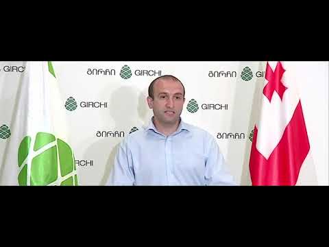 იაგო ხვიჩია - ნაციონალურ მოძრაობაზე