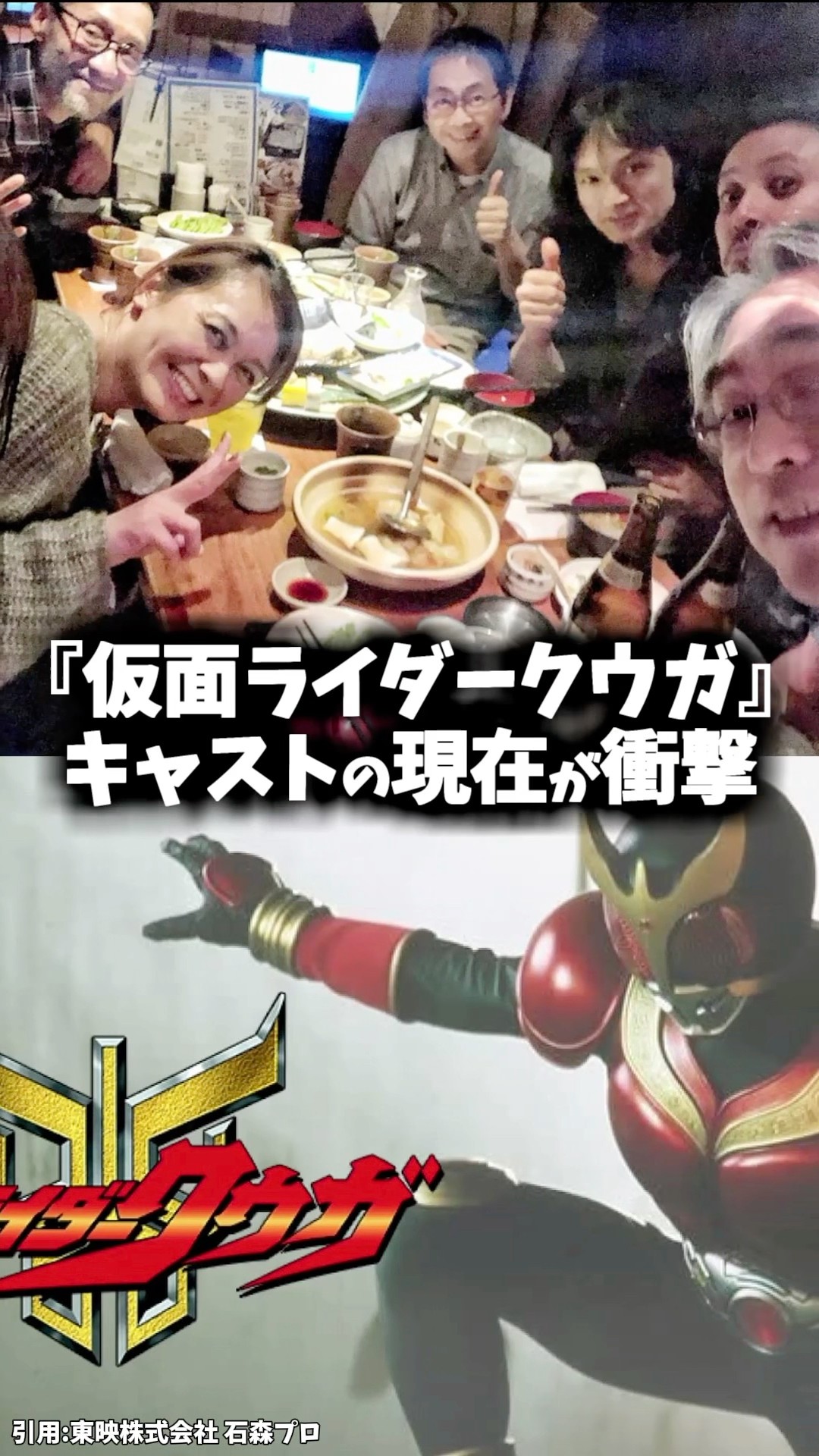 仮面ライダークウガ! - YouTube