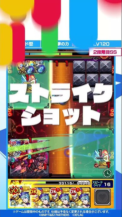 モンスト モンスターストライク 公式youtubeチャンネル