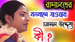 একটি নতুন লীলা কীর্তন{moumita ghosh ketone}moumita ghosh kirtan{মৌমিতা ঘোষ কীর্তন 2023} {মৌমিতা ঘোষ}