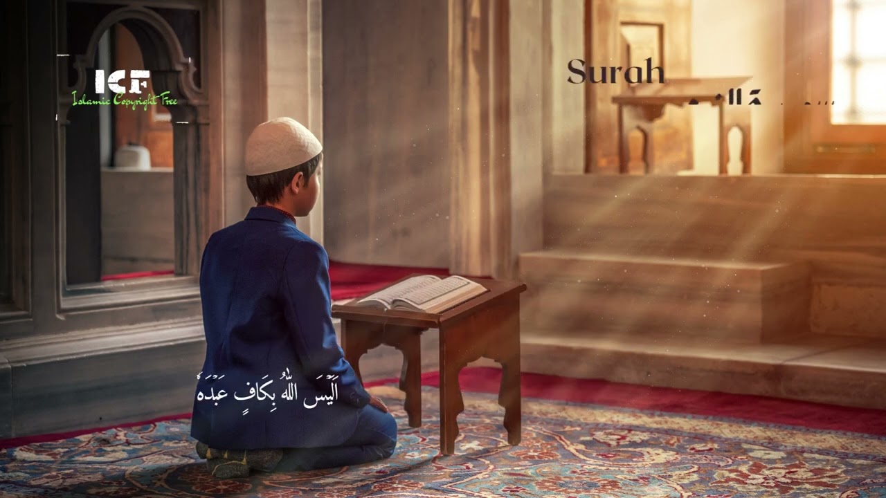 শিশু বাচ্চার মুখে কোরআন তাফসির 