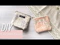 DIY☆ファスナーは挟むだけ？苦手な方はこの方法も試してみてね！ファスナーポーチの作り方