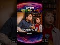 姉が突然、浴室で凍りついた
