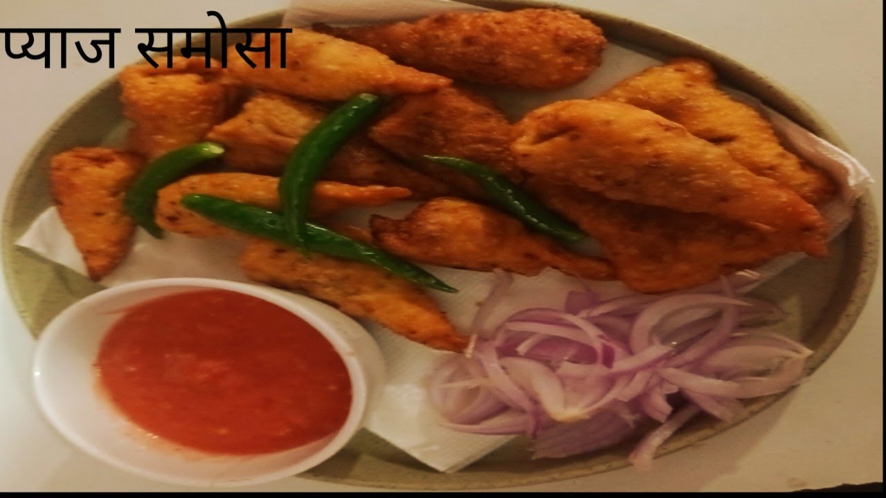 Mini Onion Paan Samosa|आश्चर्य होंगे सब1कप मे 13 बना दिए मीनी प्याज समोसा रेसिपी/ShrijiSarlacooking 