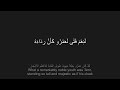 غارة الموت والنجاة المستحيلة مرثية تأبط شرا الدامية The Lone Survivor S Vengeance 