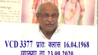 VCD 3377 Date 23.09.2020