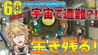 エクス・アルビオ、Youtube、ライブ、live、ユーチューブ