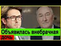 🔥 Вы АХНЕ  🔥  Обьявилась внебрачная дочь  Клюева 🔥  Малахов 🔥 Трагичная СУДЬБА и Наследство Клюева 🔥