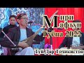 Мири Мафтун Туёна 2022 Miri Maftoon Tuyona 2022