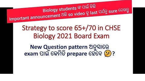 CHSE Biology strategy according to new question pattern | CHSE Biology new question pattern