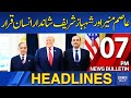 Dawn News Headlines: 07 PM | Asim Munir and Shahbaz Sharif Declared as Wonderful People| 26-10-2025