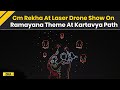 Delhi News: CM Rekha Gupta Attends Ramayana-Themed Laser Drone Show On Dhanteras