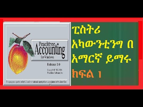 ቪዲዮ: አመታዊ፣ ቋሚ ወይም ሁለት አመት ቺኮሪ - ቺኮሪ በአትክልቱ ውስጥ ለምን ያህል ጊዜ ይኖራል