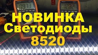 Обзор новинки в светодиодной индустрии светодиодов 8520, на примере линеек.(Поддержать мой проект и..., 2015-12-02T17:45:24.000Z)