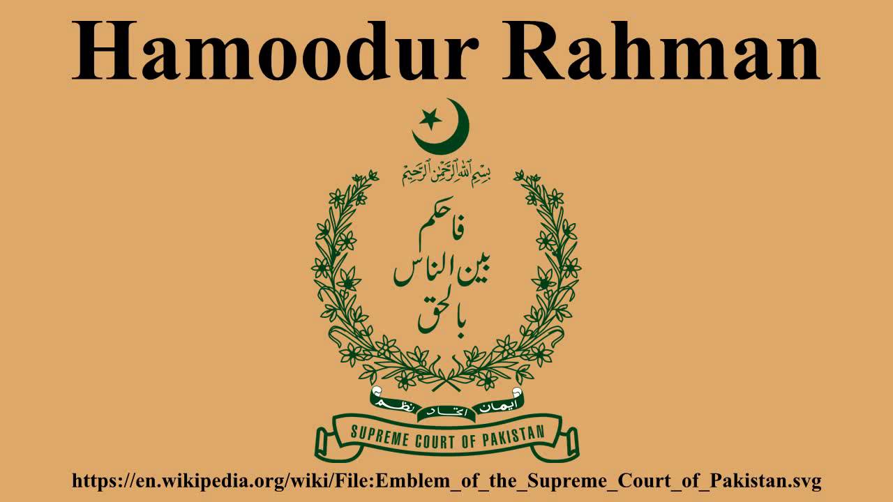 hamood ur rahman commission report