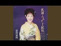 岡崎五万石