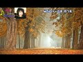 【オリジナル曲】【忘れえぬ人】後藤ケイ 作詞・作曲:夏樹隆一