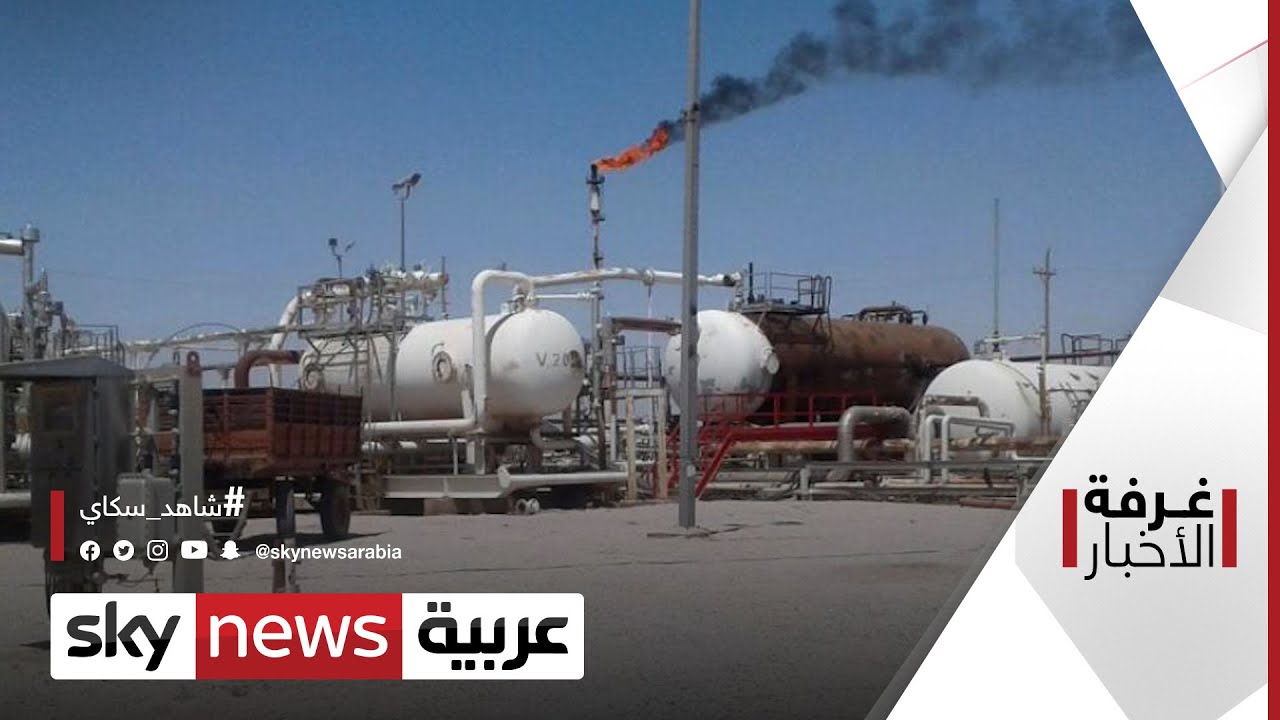 حقل العمر النفطي في سوريا.. قصف متكرر وتمسك أميركي به | #غرفة_الأخبار