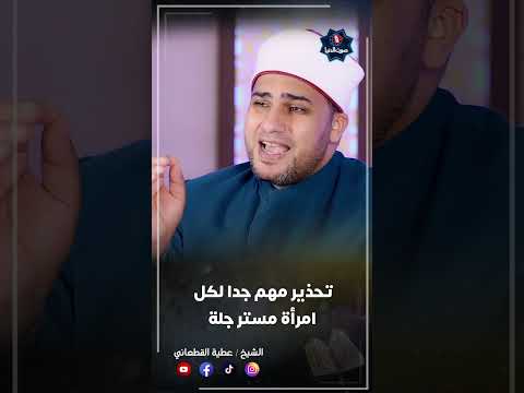 همسة عتاب لكل زوجة متسلطة على زوجها