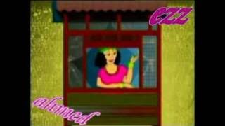 اهو جه يا ولاد