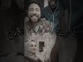 يا طير الطاير علي لفوقي سلم على ام الحلق والطوقي