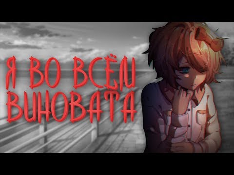 Видео: ВСЁ ХУЖЕ И ХУЖЕ! (Серые тучки | RainClouds) | Мод для Doki Doki Literature Club | #2