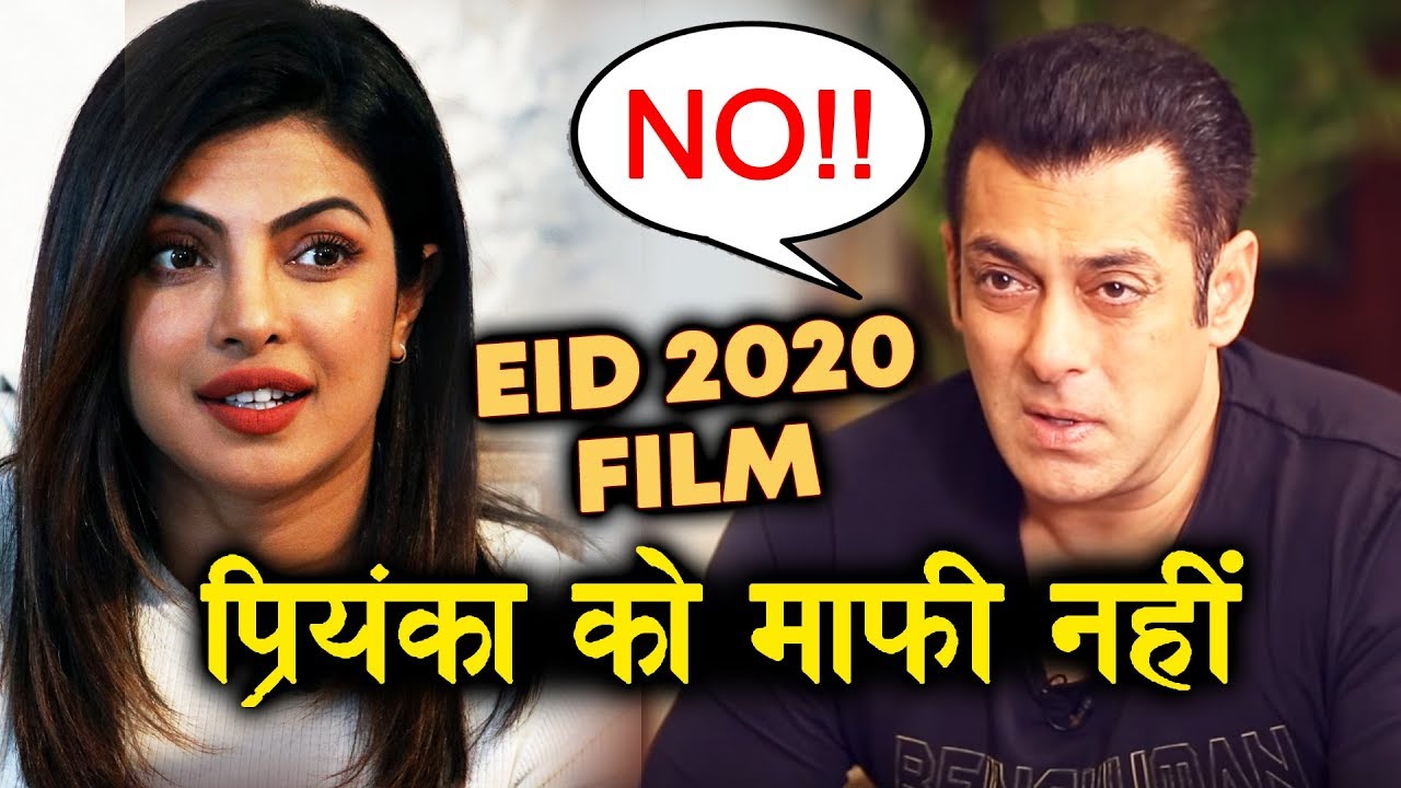 EID 2020 की फिल्म में Salman Khan ने किया Priyanka Chopra को मना salman khan song