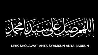 Lirik Sholawat anta Syamsun anta Badrun