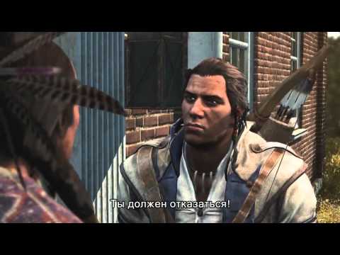 Video: Assassin's Creed 3 Detalji Prikolice Connor Backstory