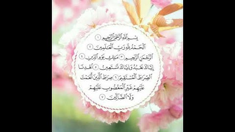 سورة الفاتحة  -1-..للشيخ القارئ عبد الرحمن السديس  surat AlFatihah ..by  Al Sudais