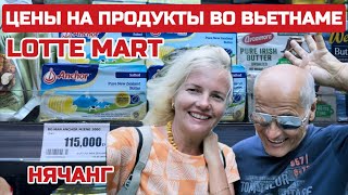 Нячанг Говорят ЗДЕСЬ ДЁШЕВО? Вас всех пытаются обмануть. РЕАЛЬНЫЕ ЦЕНЫ НА ПРОДУКТЫ #вьетнам #нячанг