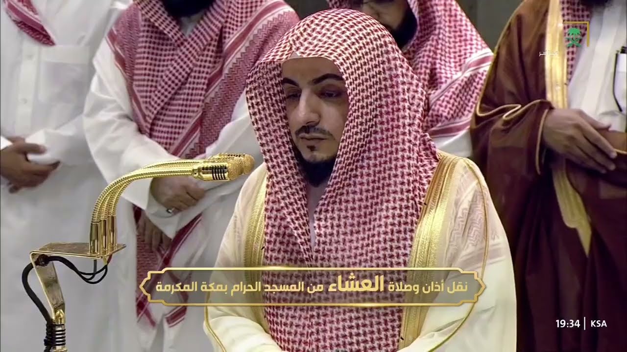 صلاة العشاء للشيخ الوليد الشمسان 5 رجب 1446هـ