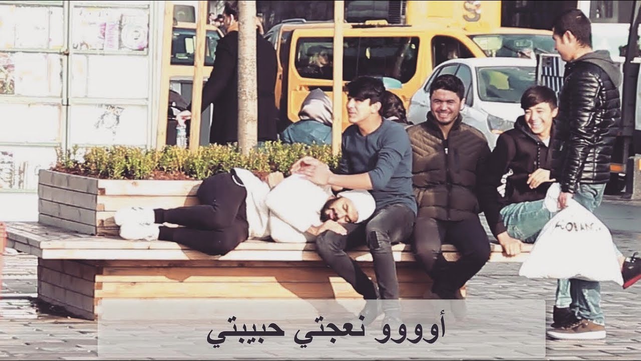 ⁣مقلب النوم على كتف الناس في تركيا |  شاهد رد فعل الناس