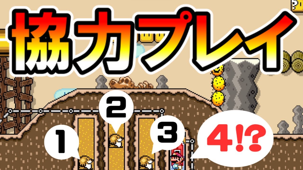 Mario Maker 2] Rhythm Heaven with Mario!? -Rhythm Mario- - YouTube