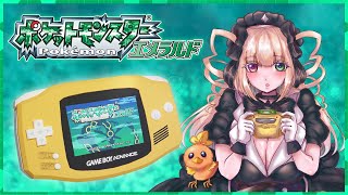 【エメラルド#1】GBAの名作!!!ポケットモンスターエメラルドで遊ぶ!!!【黎歌姫希】